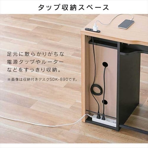机 デスク 幅89cm スリム 収納付き SDK-890 ナチュラル/ブラック