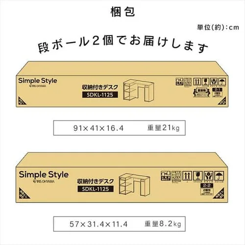 机 デスク L型 収納付き SDKL-1125 ナチュラル/ブラック_17