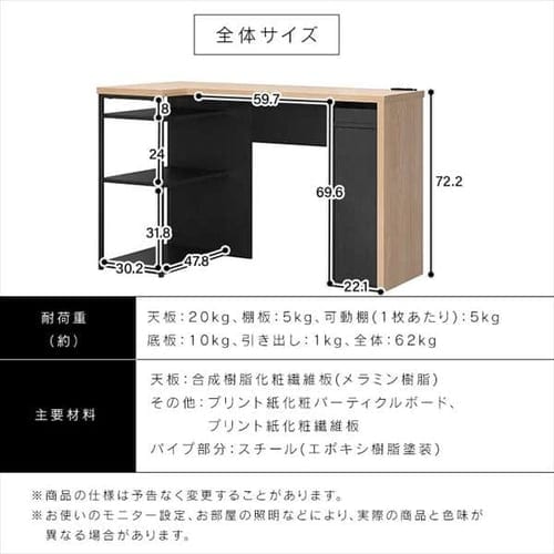 ★新品未使用★ ラック付き デスク ♡送料込み♡ 机 デスク 幅89cm スリム 収納付き SDK-890 ナチュラル/ブラック