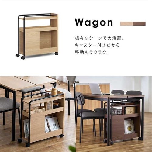 ダイニングテーブルセット ワゴン付き DTS-WGSL ナチュラル K297357