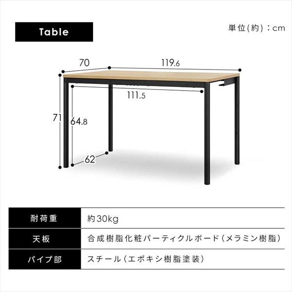 ダイニングテーブルセット ワゴン付き DTS-WGSL ナチュラル K297357