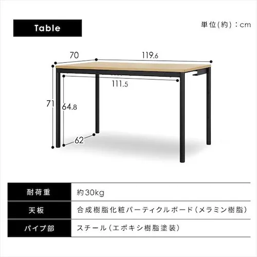 ダイニングテーブルセット ワゴン付き DTS-WGSL ナチュラル_17