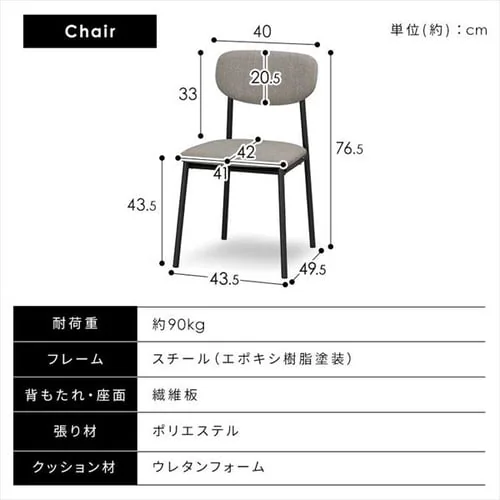 ダイニングテーブルセット ワゴン付き DTS-WGSL ナチュラル_18