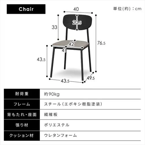 ダイニングテーブルセット_15