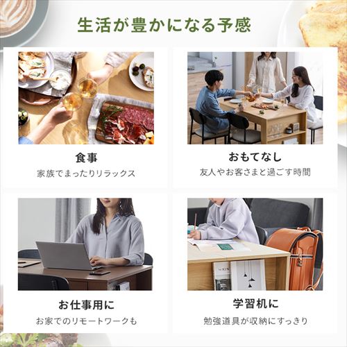 ダイニングテーブルセット 収納付き DTS-STR ナチュラル K297376