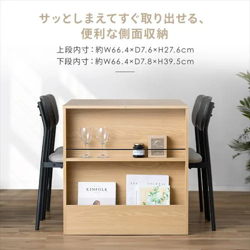 ダイニングテーブルセット 収納付き DTS-STR ナチュラル_9