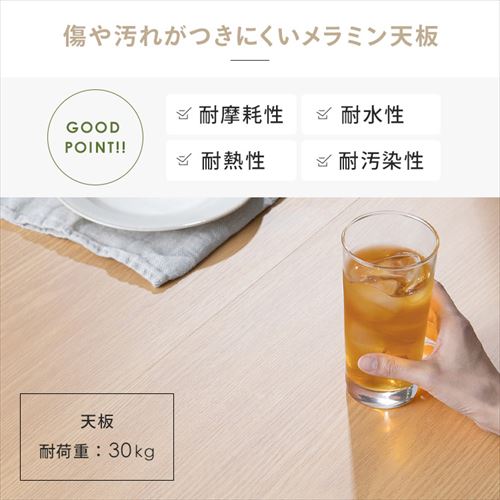 ダイニングテーブルセット 収納付き DTS-STR ナチュラル K297376