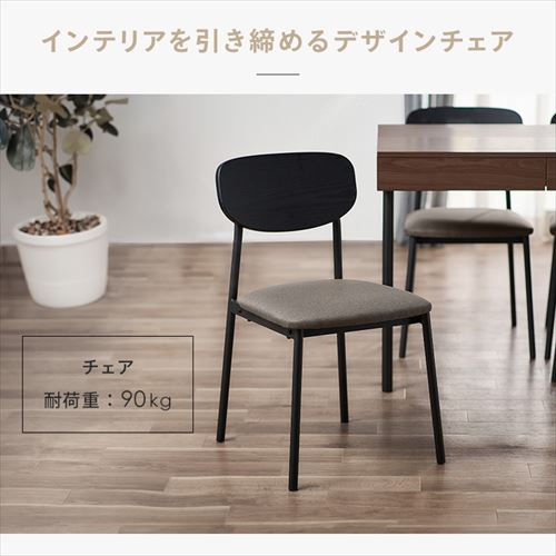 アイリスオーヤマ　ダイニングテーブルセット2人用 ダイニングテーブルセット 収納付き DTS-STR ナチュラル K297376