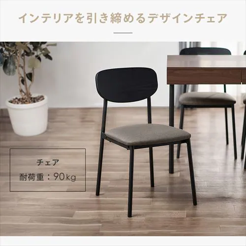 ダイニングテーブルセット 収納付き DTS-STR ナチュラル_13