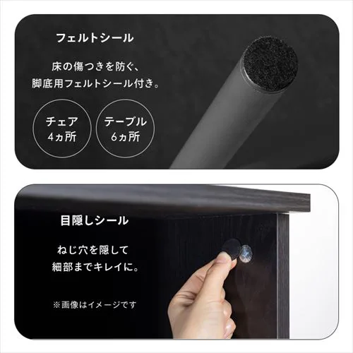 ダイニングテーブルセット 収納付き DTS-STR ナチュラル_15