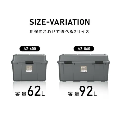 収納ボックス ワイドストッカー 62L 屋外 屋内 大容量 AZ-600 ベージュ_6