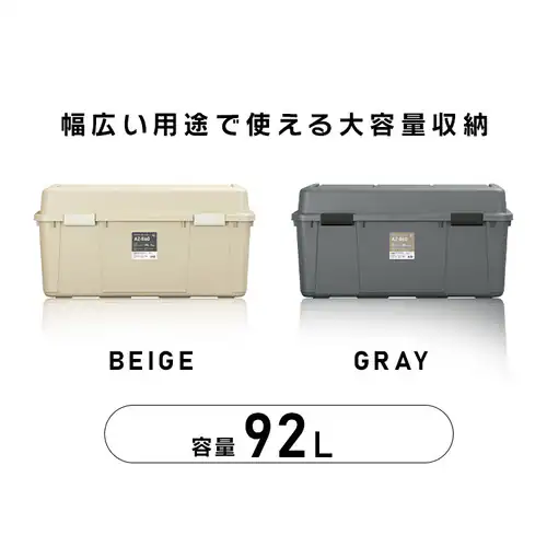 ���[�{�b�N�X ���C�h�X�g�b�J�[ 62L ���O ���� ��e�� AZ-600 �x�[�W��_11