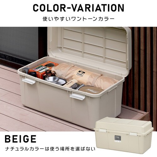 収納ボックス ワイドストッカー 62L 屋外 屋内 大容量 AZ-600 ベージュ 収納ボックス ワイドストッカー 62L 屋外 屋内 大容量 AZ-600 ベージュ