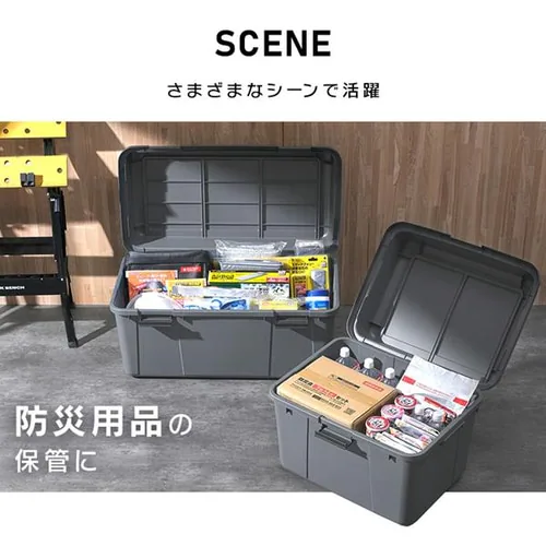 【2個セット】収納ボックス ワイドストッカー 92L 屋外 屋内 大容量 AZ-860 グレー_2