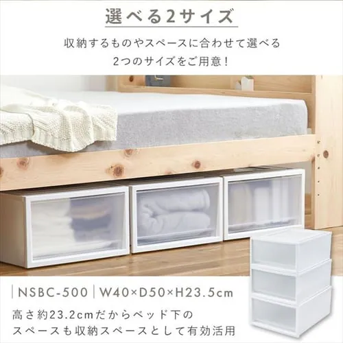 【3個セット】収納ケース ワイド クローゼット収納 ネスティングボックスチェスト NSBC-500D ホワイト/クリア_6