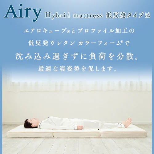 �}�b�g���X �V���O�� �G�A���[�}�b�g���X �Q�S�n�I�ׂ郊�o�[�V�u�� �ۂ��Ɛ􂦂� �O�܂� ����8�p HBT80-S_11