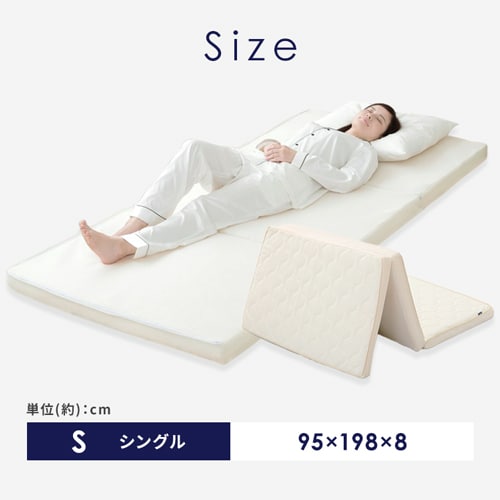 マットレス シングル エアリーマットレス 寝心地選べるリバーシブル