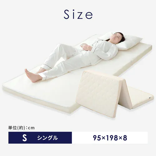 �}�b�g���X �V���O�� �G�A���[�}�b�g���X �Q�S�n�I�ׂ郊�o�[�V�u�� �ۂ��Ɛ􂦂� �O�܂� ����8�p HBT80-S_20