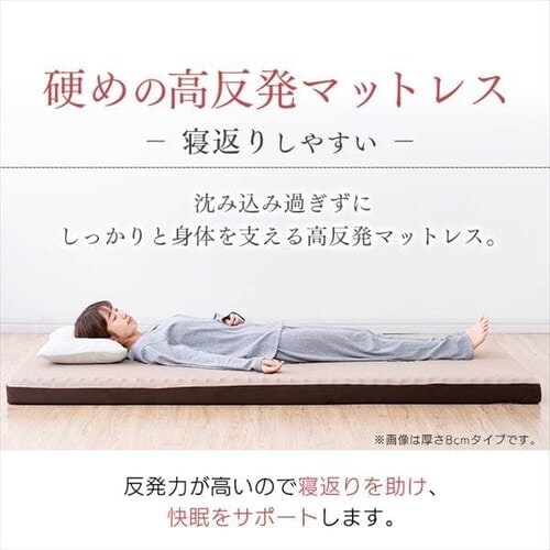 �}�b�g���X �_�u�� ������ ����4cm �E���^�� ���o�[�V�u���J�o�[ MAKK4-D_5