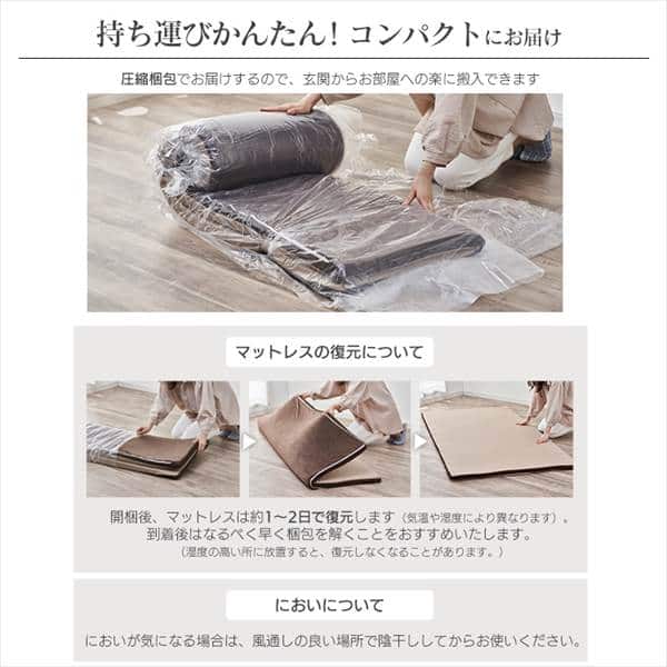 マットレス シングル 高反発 厚さ4cm ウレタン リバーシブルカバー