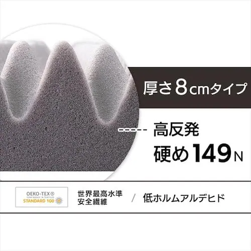 �}�b�g���X �Z�~�_�u�� ������ ����8cm �E���^�� ���o�[�V�u���J�o�[ MAKK8-SD_2