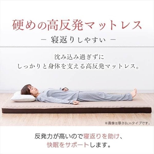 [licca]マットレス AK-T8Q-FML] 家族で眠れるつなげて使えるマットレス