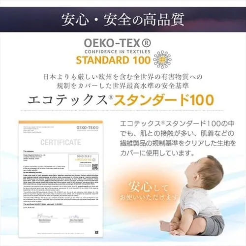 �}�b�g���X �Z�~�_�u�� ������ ����8cm �E���^�� ���o�[�V�u���J�o�[ MAKK8-SD_14