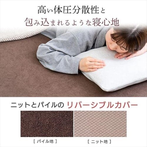 �}�b�g���X �V���O�� �ᔽ�� ����4cm �E���^�� ���o�[�V�u���J�o�[ MATK4-S_3