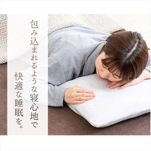マットレス セミダブル 低反発 厚さ4cm ウレタン リバーシブルカバー