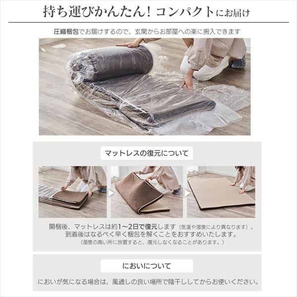 マットレス セミダブル 低反発 厚さ4cm ウレタン リバーシブルカバー