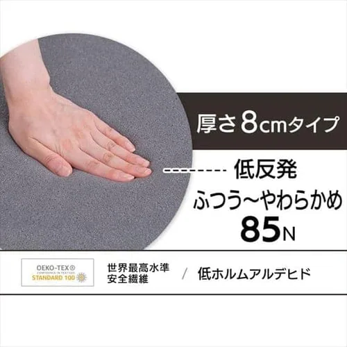 �}�b�g���X �V���O�� �ᔽ�� ����8cm �E���^�� ���o�[�V�u���J�o�[ MATK8-S_2