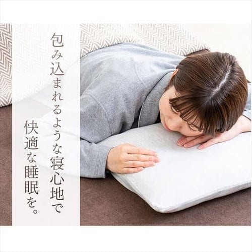 マットレス シングル 低反発 厚さ8cm ウレタン リバーシブルカバー