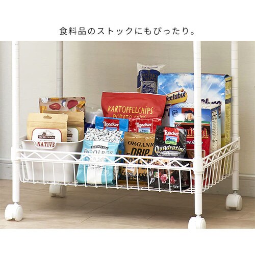 メタルラック カラー バスケット棚板 幅55cm CMM-5535BT ブラック