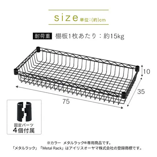 ���^�����b�N �J���[ �o�X�P�b�g�I�� ��75cm CMM-7535BT �u���b�N_7