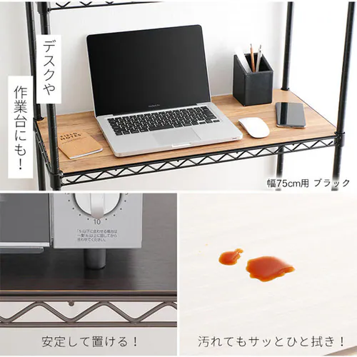 ���^�����b�N ���o�[�V�u���E�b�h�{�[�h ��120cm�p MR-120BR �u���E��(�|�[�����a25mm)_3