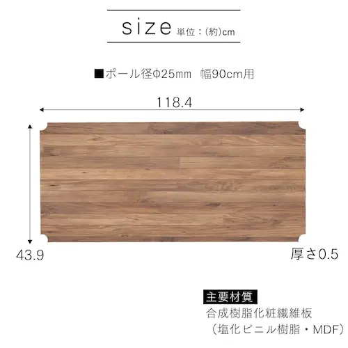 ���^�����b�N ���o�[�V�u���E�b�h�{�[�h ��120cm�p MR-120BR �u���E��(�|�[�����a25mm)_9