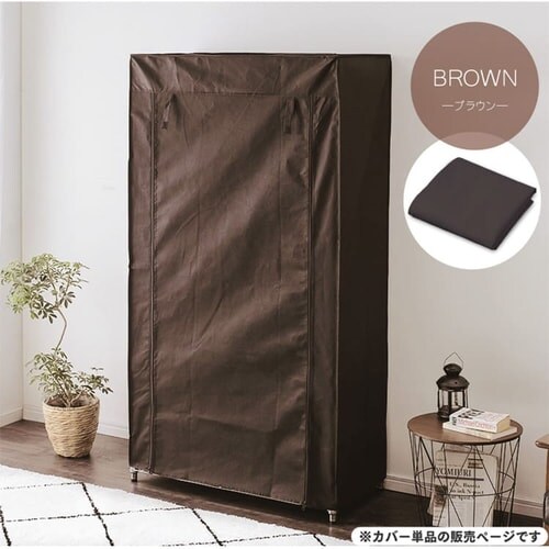 ���^�����b�N ���[�h���[�u�J�o�[ ��91cm MR-91CV �u���E�� (�|�[�����a25mm)_8