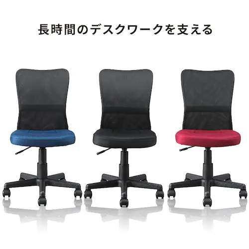 �֎q �`�F�A ���b�V�� OFC-MB �l�C�r�[ _4