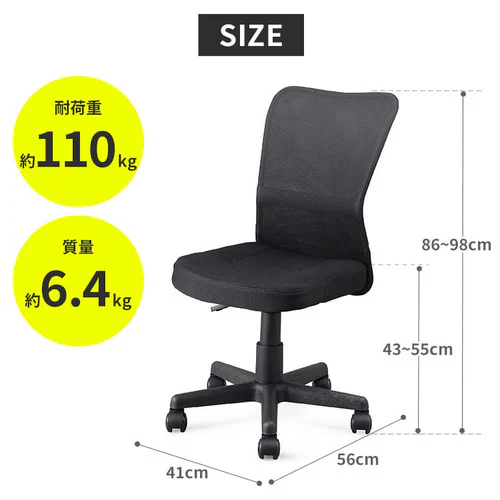 �֎q �`�F�A ���b�V�� OFC-MB �l�C�r�[ _14