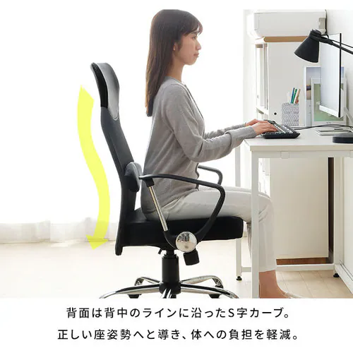 �֎q �`�F�A �A�[�����X�g�t�� ���b�V�� �n�C�o�b�N OFC-MBH �{���h�[_8