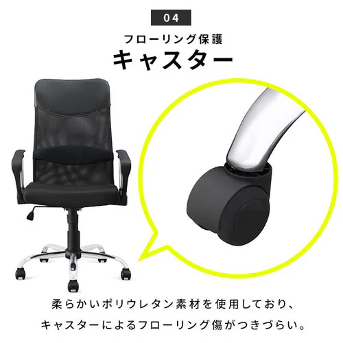 �֎q �`�F�A �A�[�����X�g�t�� ���b�V�� �n�C�o�b�N OFC-MBH �{���h�[_10