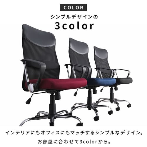 �֎q �`�F�A �A�[�����X�g�t�� ���b�V�� �n�C�o�b�N OFC-MBH �{���h�[_12