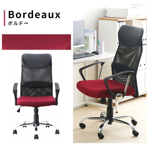 �֎q �`�F�A �A�[�����X�g�t�� ���b�V�� �n�C�o�b�N OFC-MBH �{���h�[_15