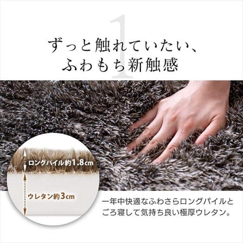 ラグ ラ・クッションシャギーラグ 185cm×185cm 2畳 厚さ3cm スモーク