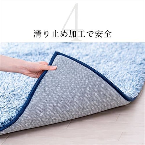 ラグ ラ・クッションシャギーラグ 185cm×185cm 2畳 厚さ3cm インディゴ ラグ ラ・クッションシャギーラグ 185cm×185cm 2畳 厚さ3cm インディゴ