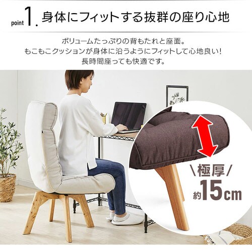 【訳あり】回転ファブリックチェア FAC-K ブルー_5