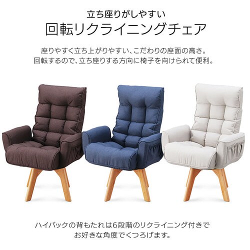 �y�󂠂�z��]�t�@�u���b�N�`�F�A FAC-KH �u���[_2