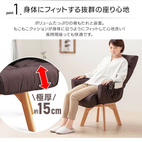 �y�󂠂�z��]�t�@�u���b�N�`�F�A FAC-KH �u���[_5