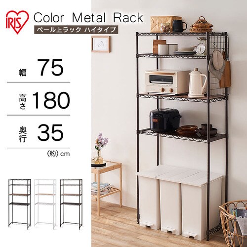 �X�`�[�����b�N ��75cm �J���[���^�����b�N �y�[���ド�b�N �n�C�^�C�v CMM-PRH7518 �u���E��_2