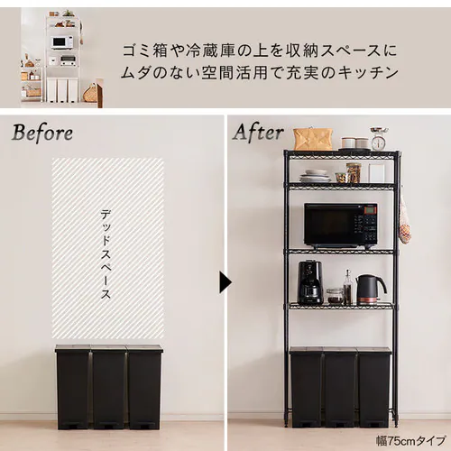 �X�`�[�����b�N ��75cm �J���[���^�����b�N �y�[���ド�b�N �n�C�^�C�v CMM-PRH7518 �u���E��_3